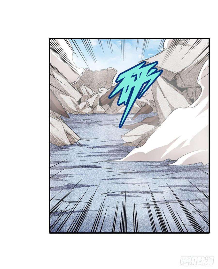 Wuxian Shitu Yu Shier Zhan Ji (Infinite Apostles and Twelve War Girls) Chapter 126 Gambar 24